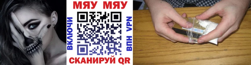 Где можно купить наркотики Железногорск Конопля  Меф  АМФ  Гашиш  Cocaine 