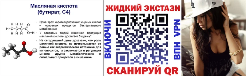 даркнет сайт  Железногорск  ОМГ ОМГ   Бутират вода 