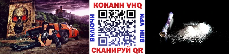Cocaine Перу  наркошоп  Железногорск 