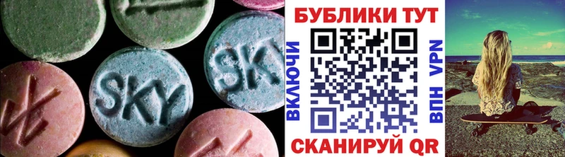 Ecstasy таблы  Железногорск 