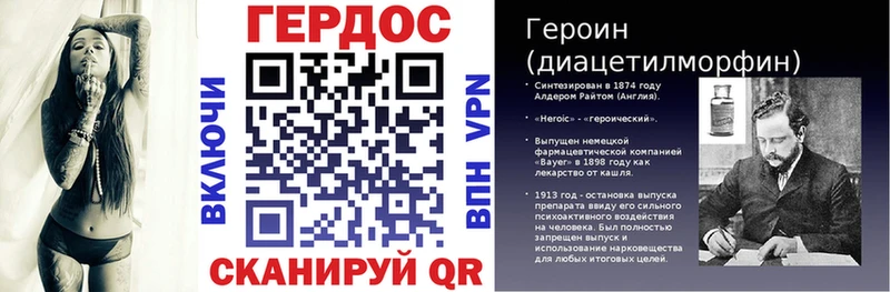 Героин хмурый  даркнет сайт  Железногорск 