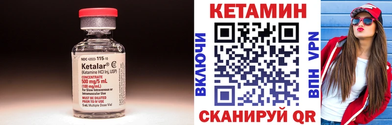 купить   Железногорск  omg зеркало  Кетамин VHQ 