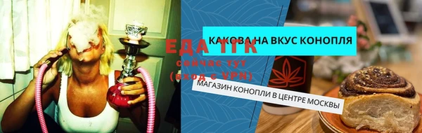 прущие крисы Алзамай
