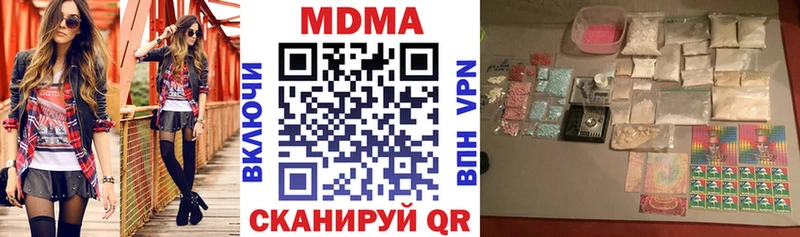 ссылка на мегу как войти  Железногорск  нарко площадка какой сайт  MDMA молли 