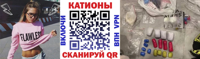 Меф кристаллы Железногорск