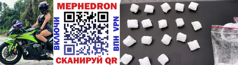 купить закладку Железногорск даркнет официальный сайт МЕФ mephedrone