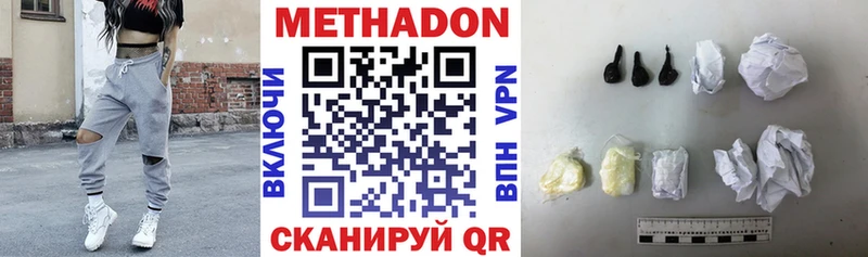 Метадон кристалл  гидра онион  Железногорск  наркотики 