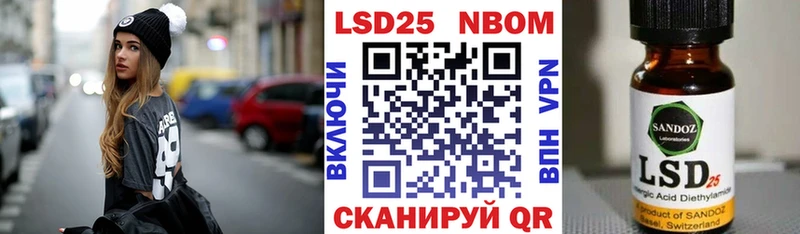 Марки N-bome 1,5мг  кракен зеркало  Железногорск 